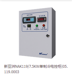 昭通NAK119 7.5KW