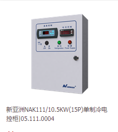 昭通NAK111 10.5KW