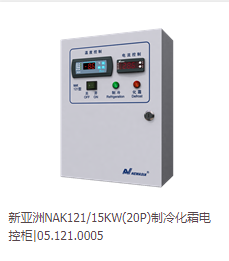 昭通NAK121 15KW (20P)