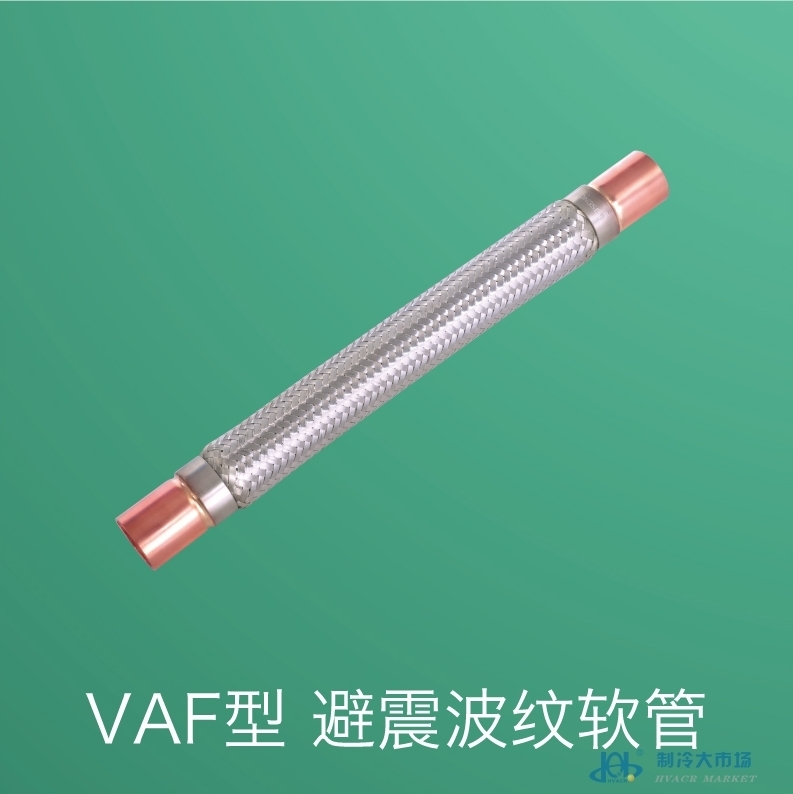 昭通VAFX型避震波纹金属软管